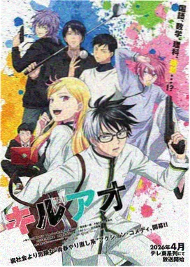 花间令全彩漫画封面