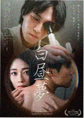 桃色公寓全彩漫画封面